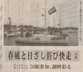 ���s�V���̋L��